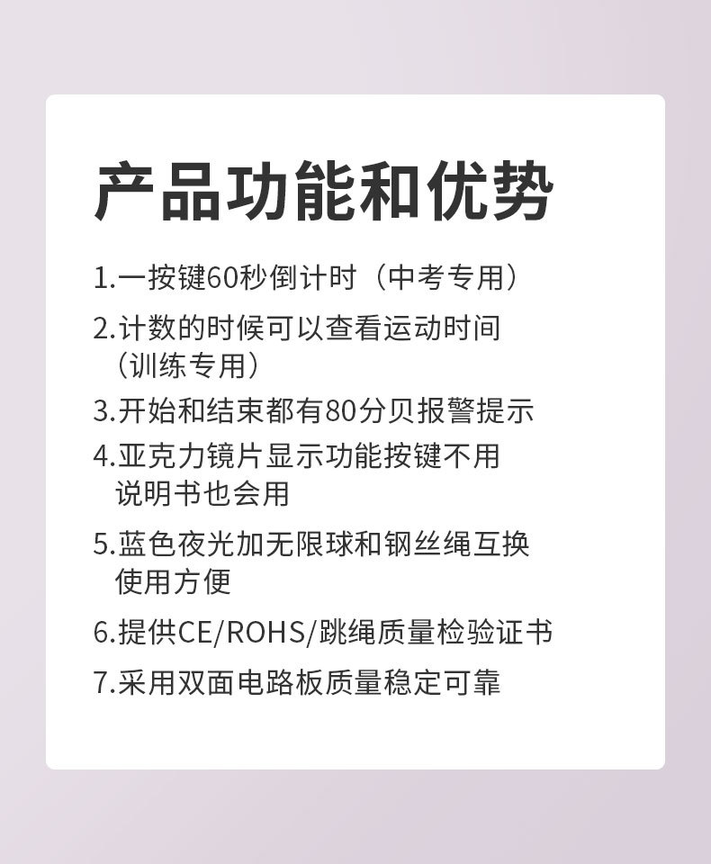 iROPE中考跳绳批发中考专用跳绳中考体育绳儿童跳绳竹节学生健身详情6