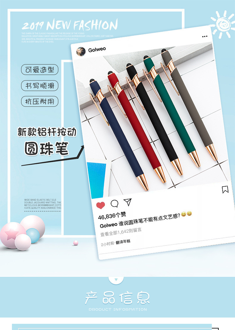 Multi-functional capacitive ballpoint pen, press metal pen, business oil pen that can print logo, press aluminum rod touch screen pen pic 18