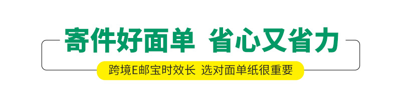 The manufacturer wholesale supermarket claims that the paper is 60*40 barcode self-adhesive printing paper, thermal paper, three-proof thermal paper, and label paper pic 8