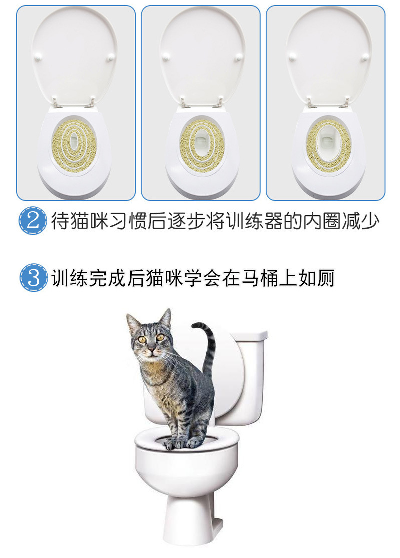 New high-quality cat toilet trainer, new cat toilet seat pic 4