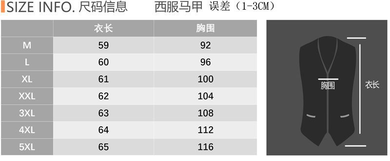 秋冬ins轻熟风韩版修身男士休闲二粒扣纯色西服三件套详情6