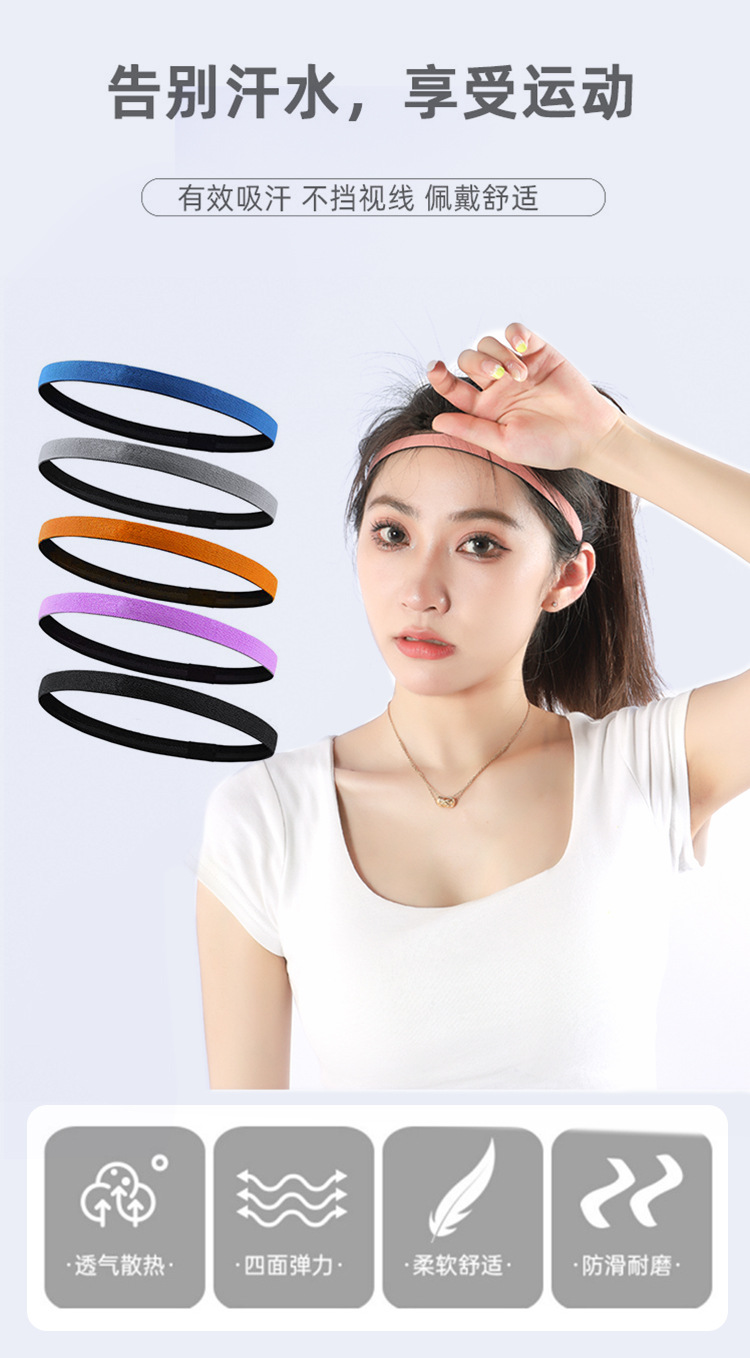 Sports hair bands for men and women, sweat-absorbing hair bands for sports, anti-sweat bands for yoga, basketball, fitness, running, football, and sweat-inducing headbands pic 2