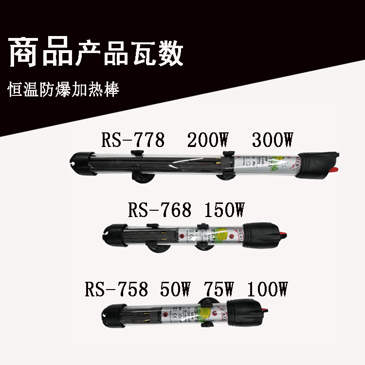 Mini fish tank heating rods, adjustable heating rods for aquariums, 10-100w fish tank heating tubes wholesale pic 24