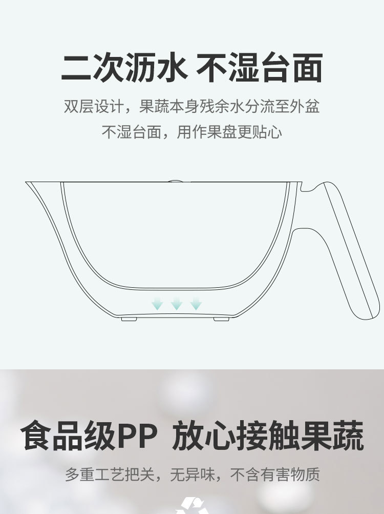 Draining basket, vegetable washing basin, double-layer plastic fruit basket, multi-functional storage for home kitchen, vegetable washing basket and fruit plate pic 4