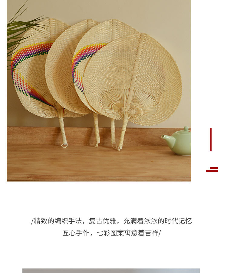 纯手工精致桃形竹编扇子夏季扇文艺纳凉扇风蒲扇小清新创意手摇扇详情4