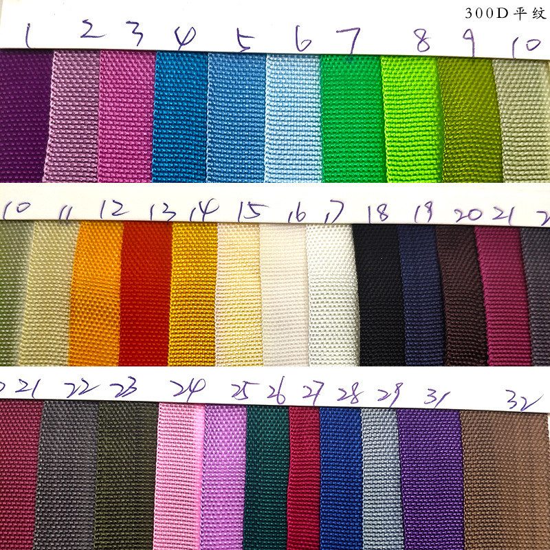 300D平纹.jpg