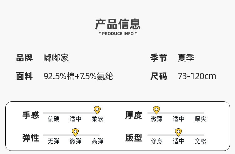 [5A抑菌]嘟嘟家婴儿短袖T恤夏季新款男童体恤夏装洋气宝宝衣服潮详情49