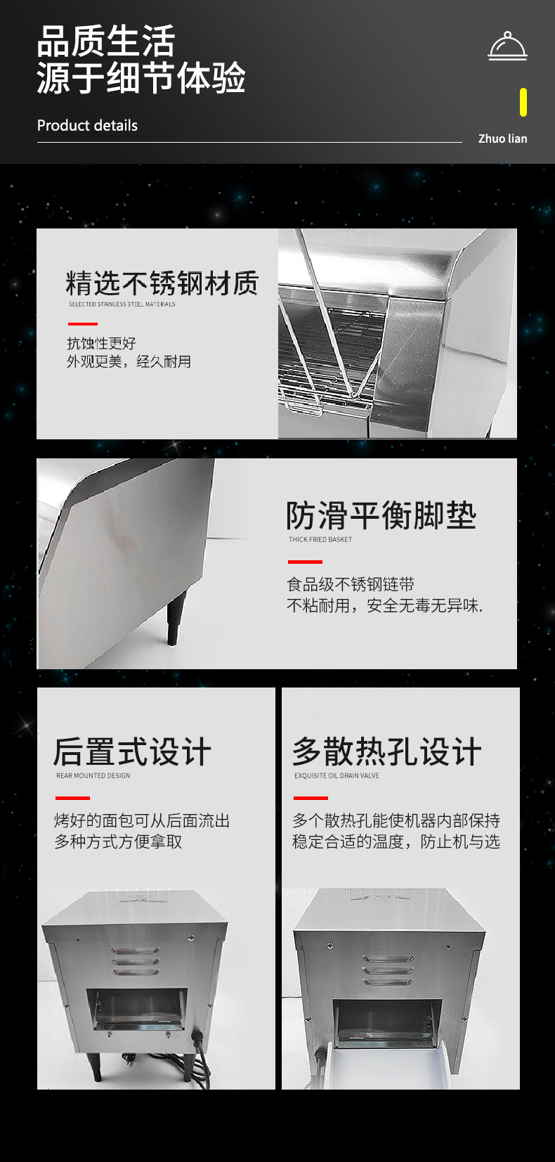 链式多士炉商用履带式方包机吐司机烘培机全自动早餐烤面包机详情6