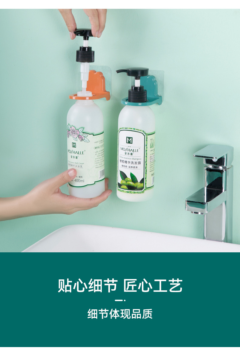 Hand sanitizer bottle, bathroom shelf, bathroom wall-mounted non-drilling rack, shampoo and body wash storage, bathroom pic 11