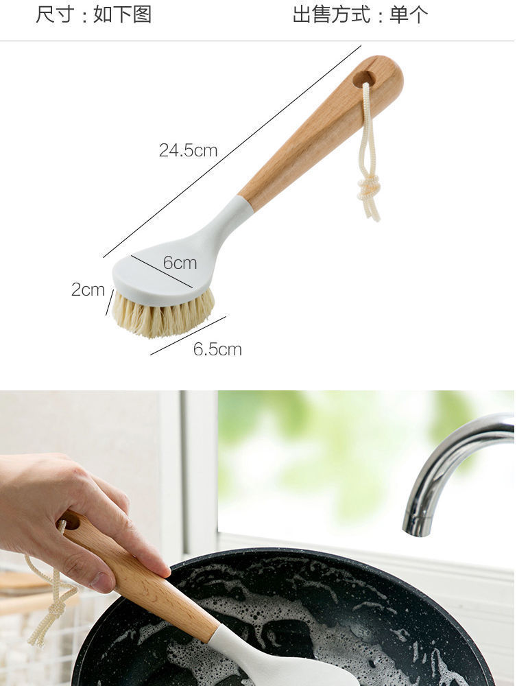 尼龙锅刷洗锅刷多功能长柄碟碗刷厨房清洁刷榉木木柄清洁锅刷详情3