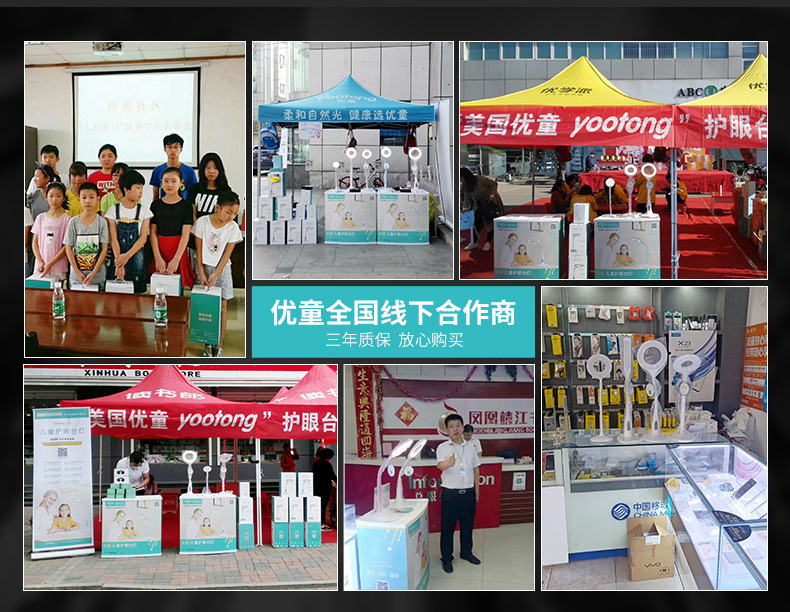 优童护眼台 LED减蓝光护眼灯 儿童工作卧室床头灯写作业台灯U2-R详情20