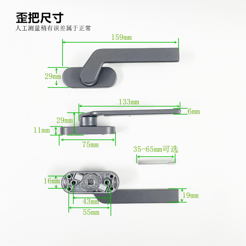 断桥铝平开窗108窗纱一体执手直把手 外玻璃窗户矮扁薄歪执手配件详情3