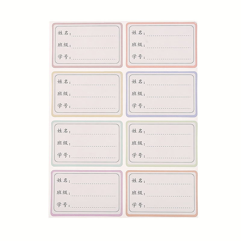 姓名贴 学生科目贴 手写不干胶标贴纸手写防水纸 不干胶标签贴详情5