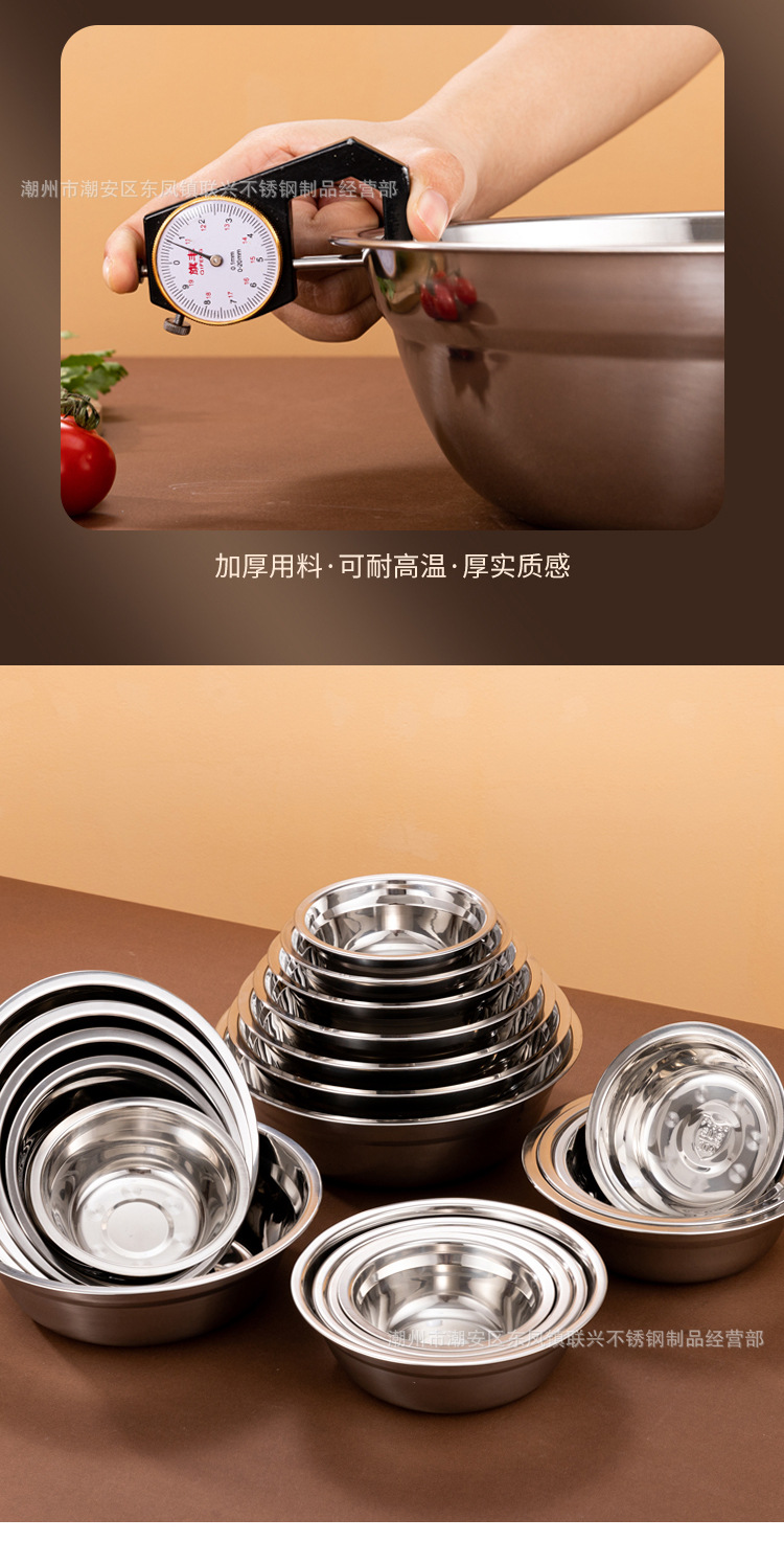 304不锈钢盆批发商用加厚食堂不锈钢汤碗家用厨房多用汤盆洗菜盆详情22