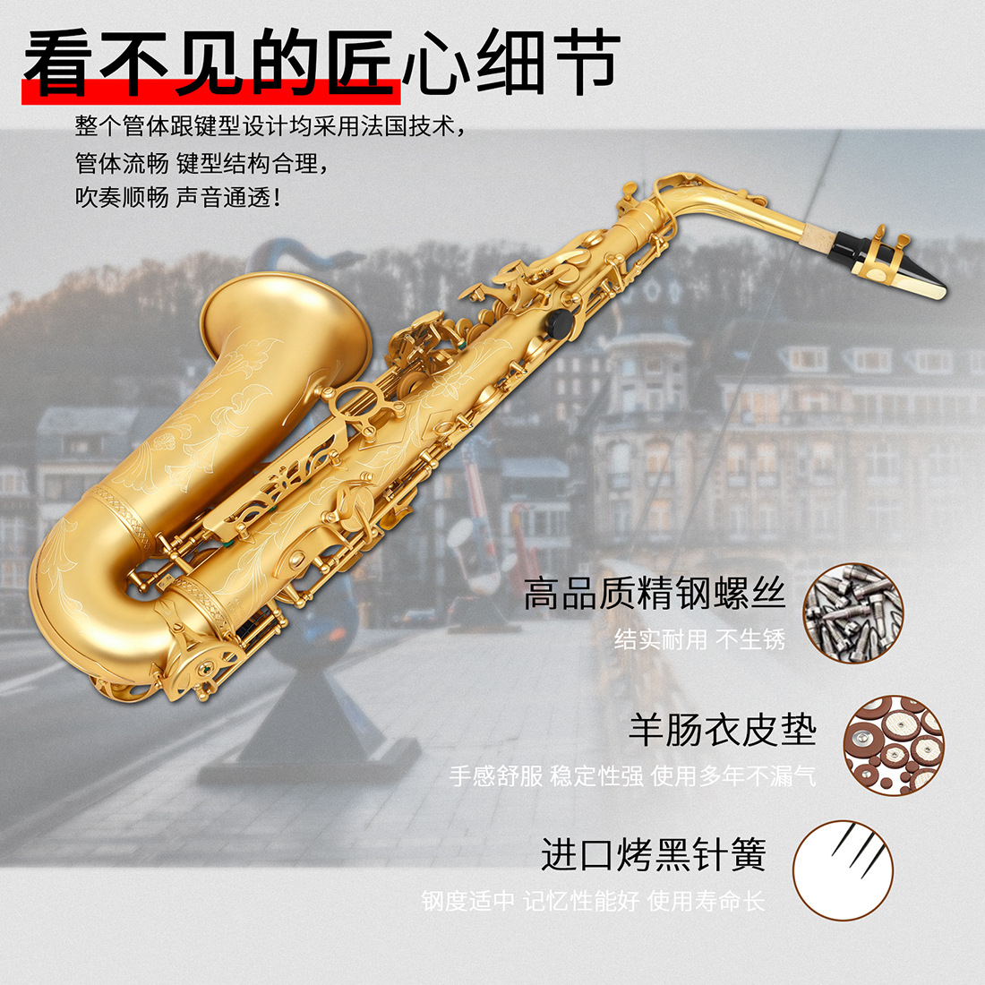 LADE中音磨砂萨克斯乐器初学成人演奏降E调鲍鱼壳按键中音萨克斯详情4