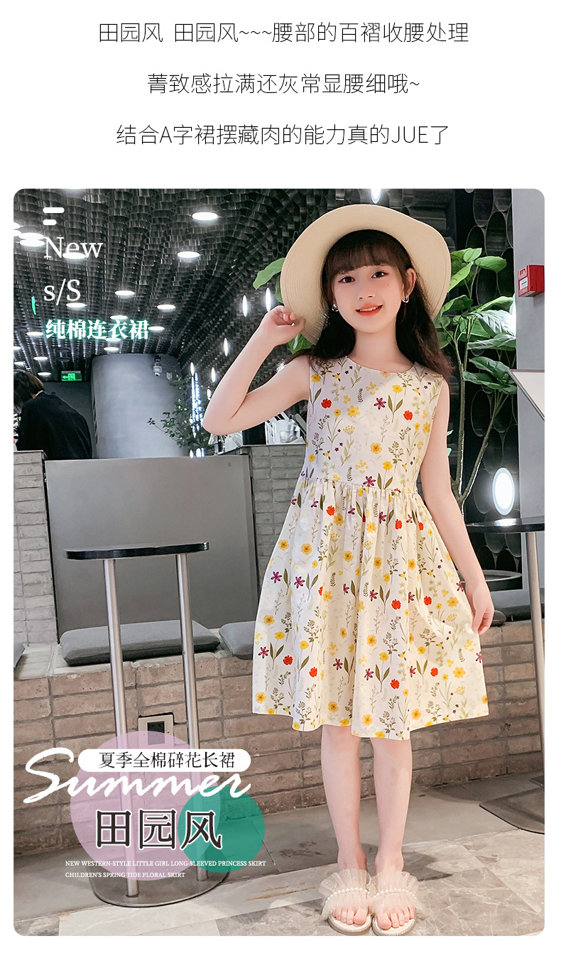 女童夏季全棉连衣裙碎花纯棉公主长裙腰带收腰田园风暑假旅游度假详情4