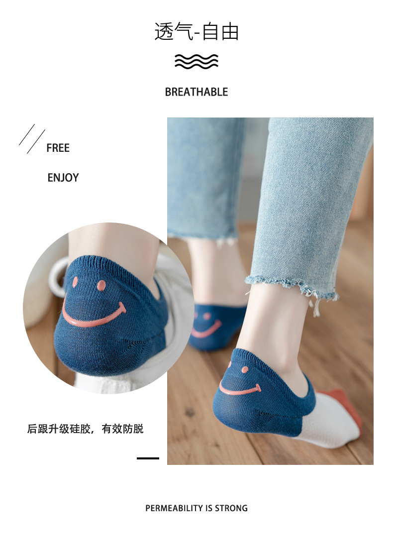 夏季新款袜子女彩虹船袜浅口不掉跟硅胶防滑隐形拼色简约薄款船袜详情3