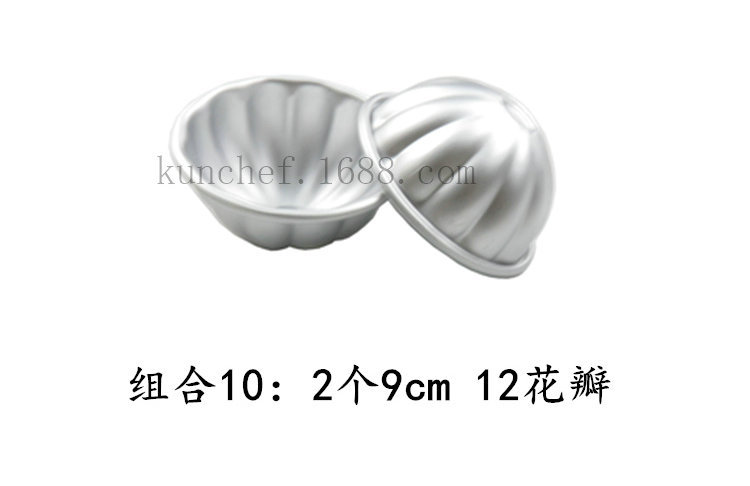 Explosion ball bath salt ball baking mold, cake ice cream baking mold, aluminum alloy set baking mold pic 20
