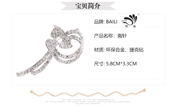 胸针0755_02.jpg