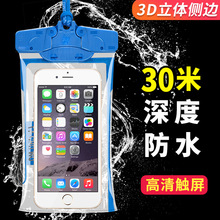 pvc防水包 水桶包 防水袋 沙滩漂流游泳包 户外双肩背包 厂家直销详情8