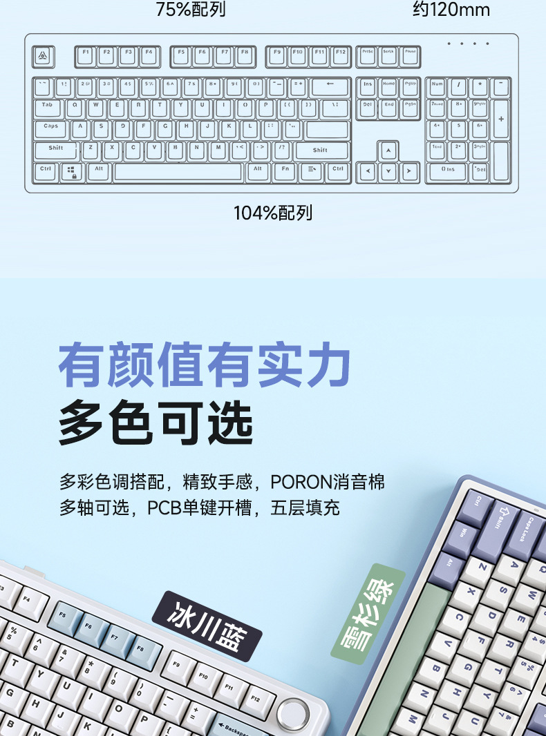 The Werewolf F75 customized mechanical keyboard gasket structure features full-key hot-swappable wireless three-mode Bluetooth gaming keys pic 5