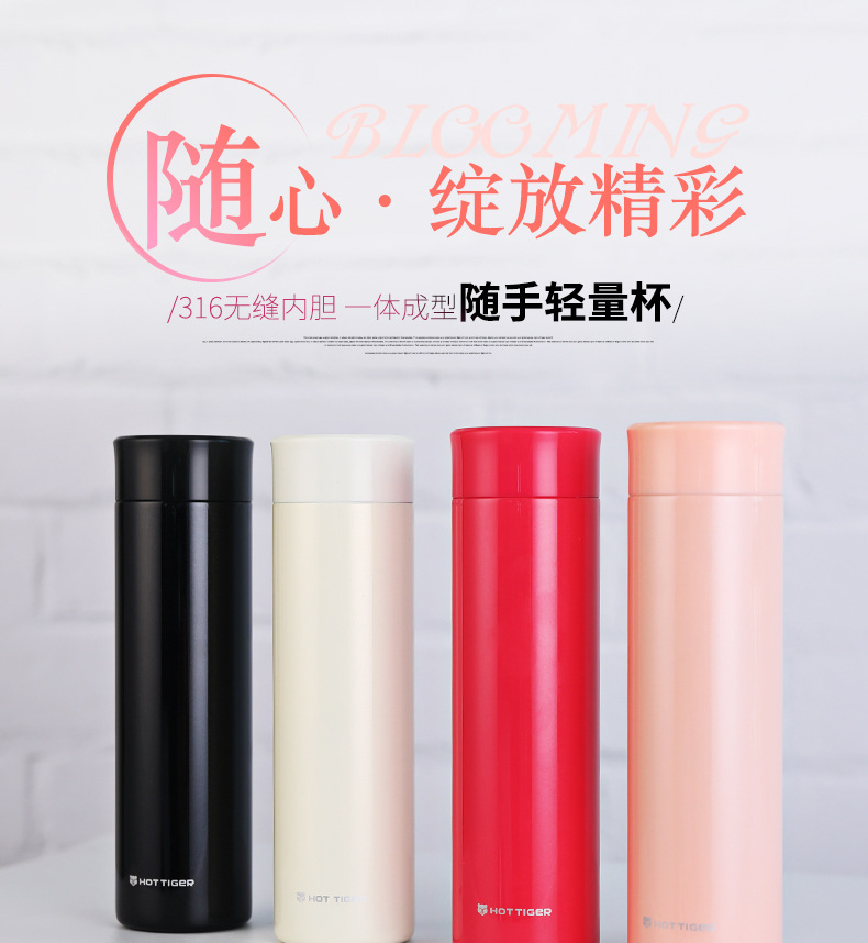 超轻糖果旋薄亮面便携长效保温316不锈钢轻量超轻保温杯详情1