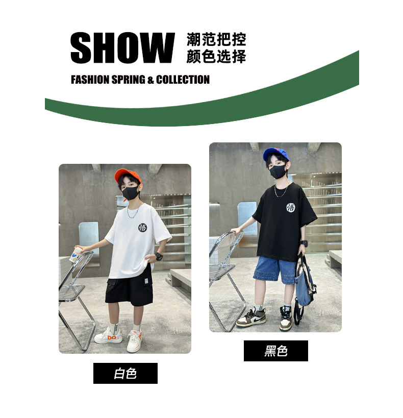 男童短袖T恤夏季薄款半袖纯棉儿童夏装2024新款汗衫中大童夏款潮t详情28