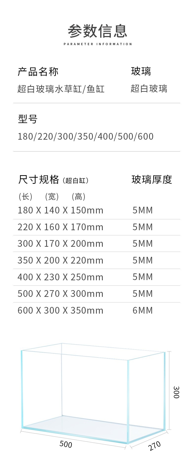 yee Fish Tank ecological desktop water plant landscaping, home ornamental fish, ultra-white glass small living room glass tank wholesale pic 19