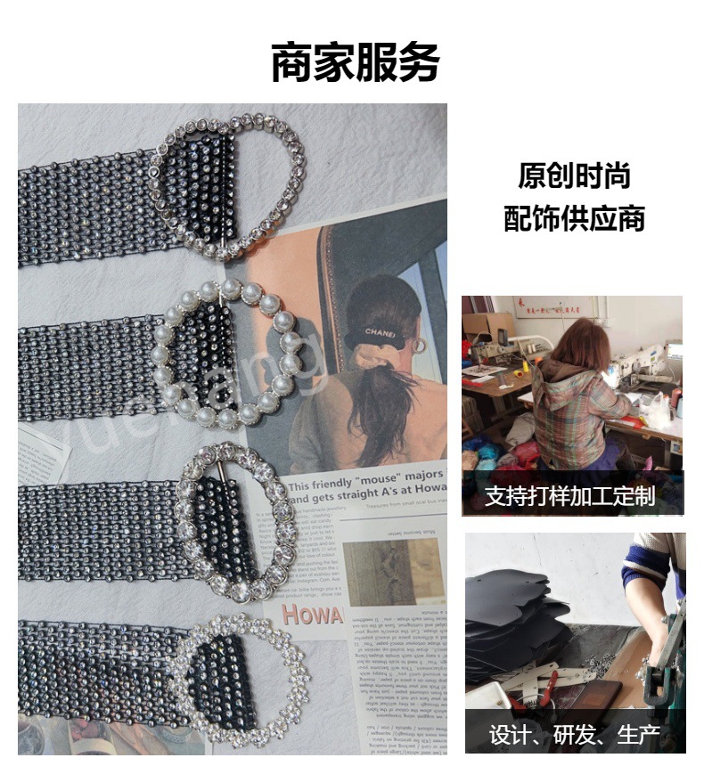 跨境弹力网线水钻腰带合金扣头腰链镶钻百搭裙子装饰时尚皮带详情2