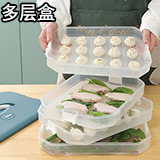 Flip-top plastic box, flip-top storage box, flip-top fresh-keeping box, grain storage, dust-proof food display box, source factory pic 10