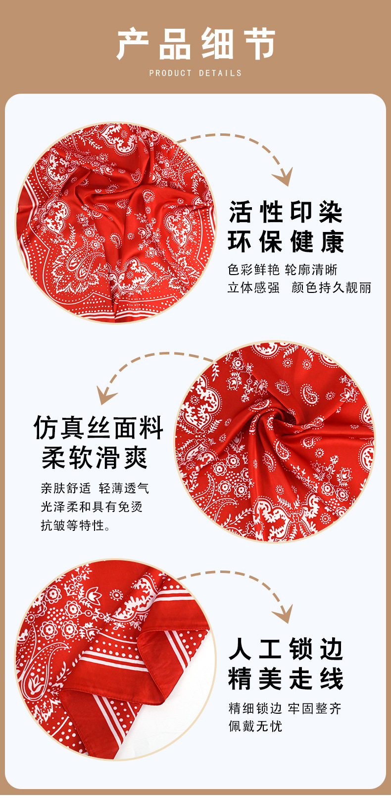 详情_03