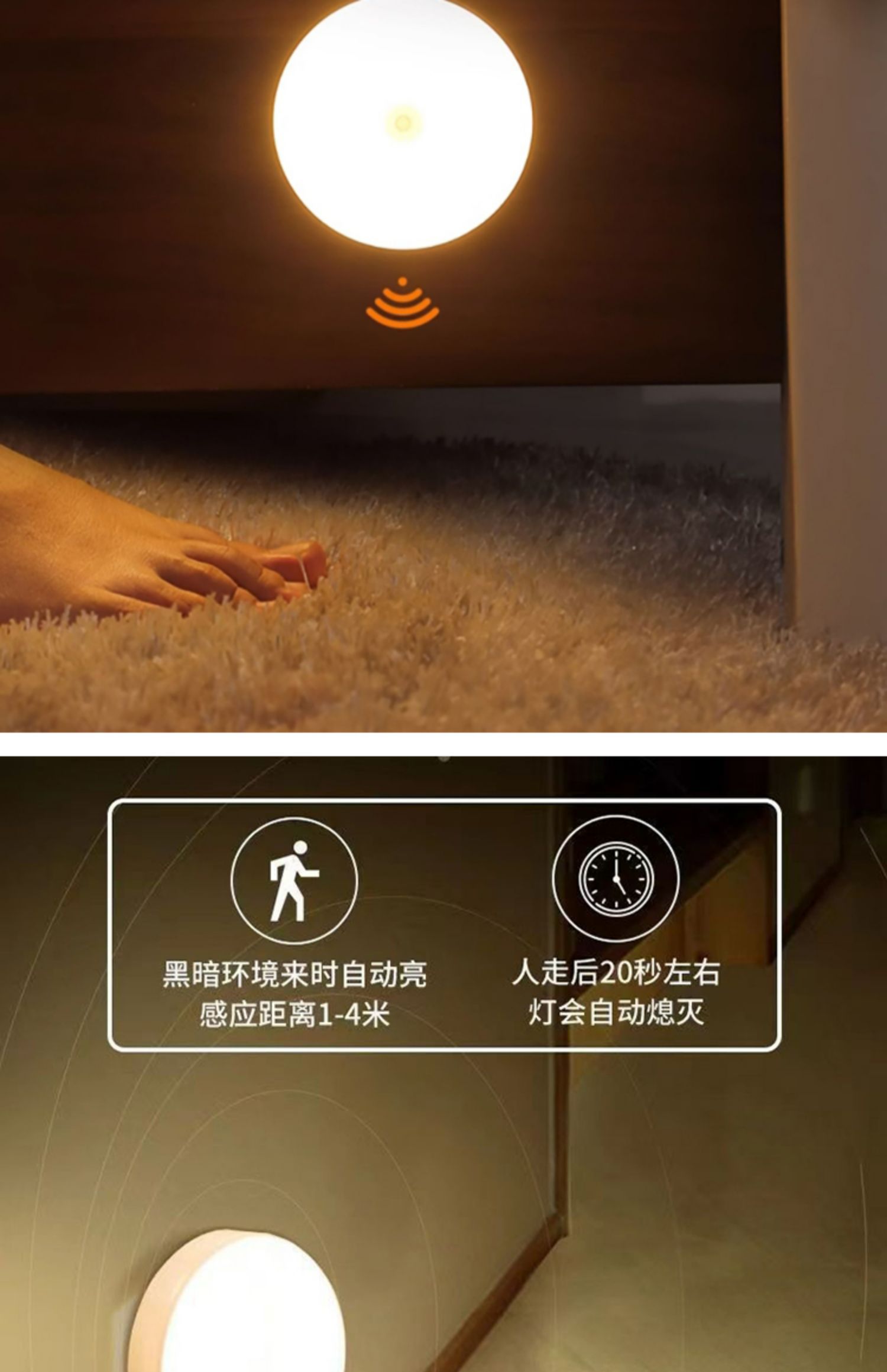 Automatic human body sensor light, night light, bedside charge in the bedroom, turns on as soon as people arrive, bathroom staircase night light, sleep at night pic 23