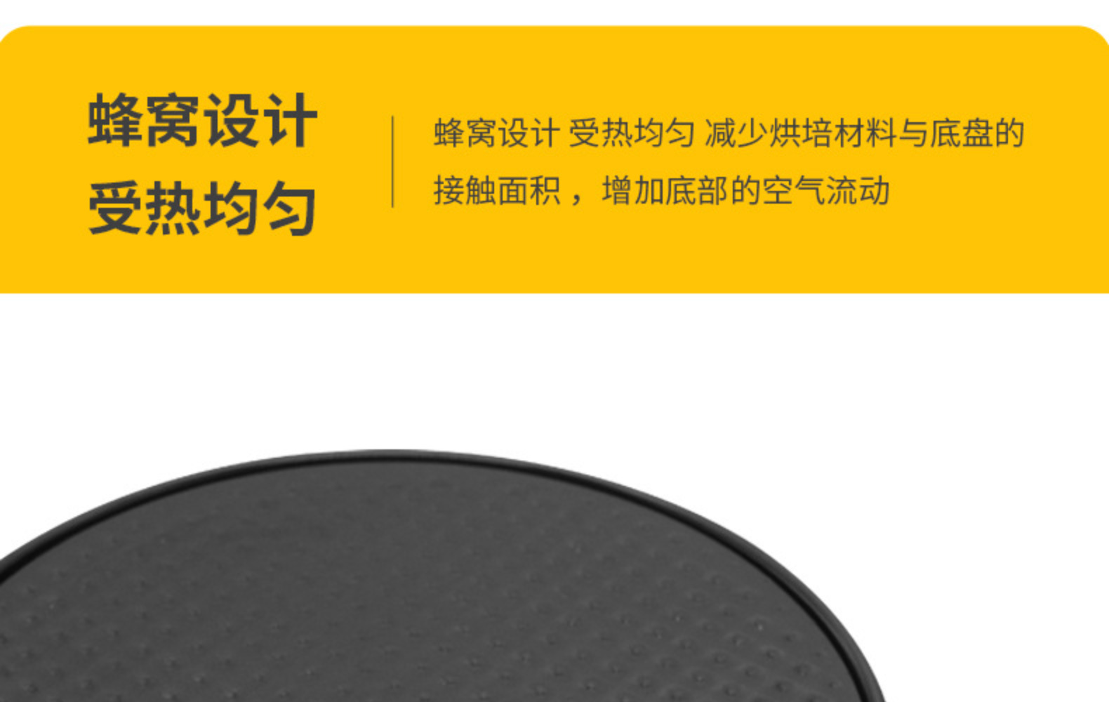 圆形带锁扣蛋糕模具活底烘焙烤盘 蛋糕模具套装 不沾戚风蛋糕烤盘详情18