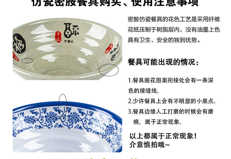 10个装饭店用小碗塑料汤碗密胺碗家用米饭碗麻辣烫调料碗火锅包邮详情1