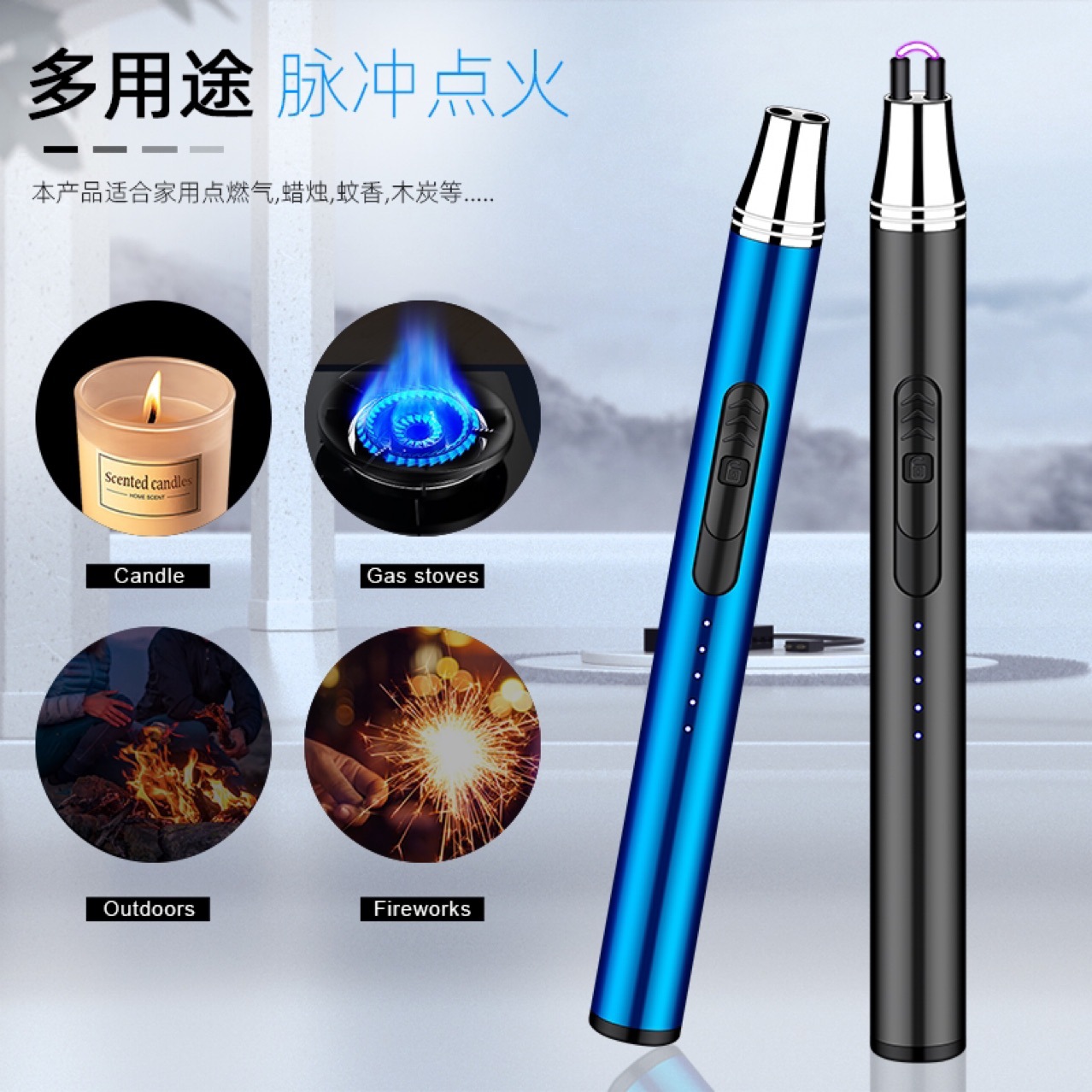 现货供应脉冲点火器 USB充电香薰雪茄点火枪加长户外防风打火机详情4