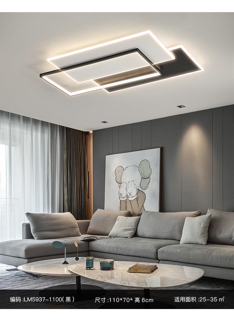 客厅吸顶灯2023年新款全光谱中山灯具现代简约创意极简全屋套餐详情11