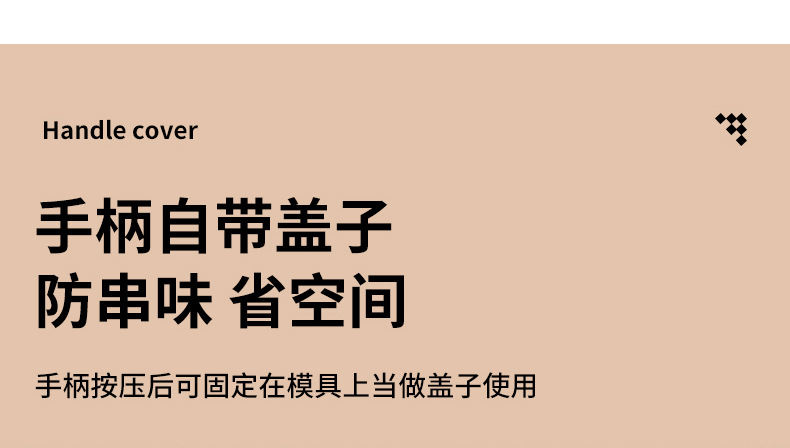 冰模_08.jpg