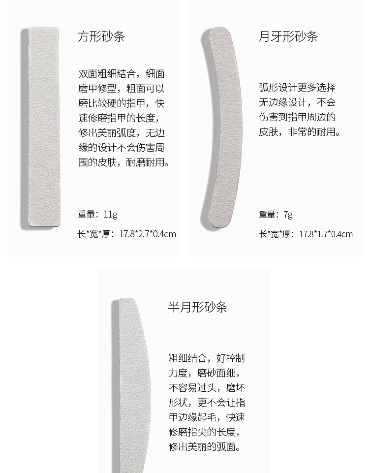 A set of popular nail art tools for foreign trade, including diamond-shaped nail scrubs, nail shaping and trimming strips, phototherapy nail surface sanding strips, and sandblasting pic 3
