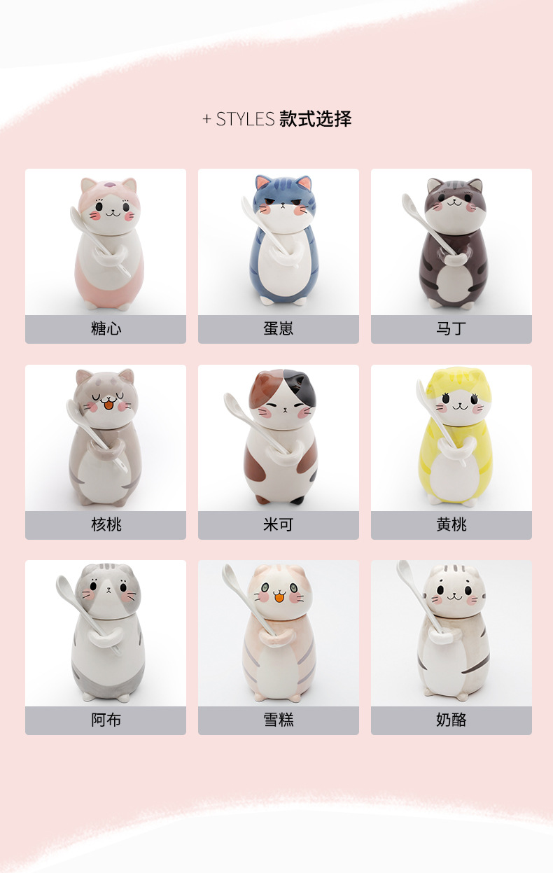 情侣杯子日式卡通可爱猫咪陶瓷杯 早餐牛奶咖啡杯子ins马克详情5