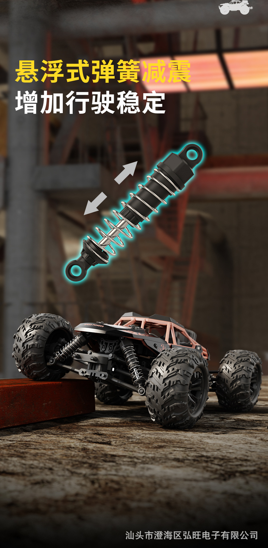 儿童大号户外玩具越野车1:16漂移竞速遥控玩具车模型四驱RC遥控车详情17