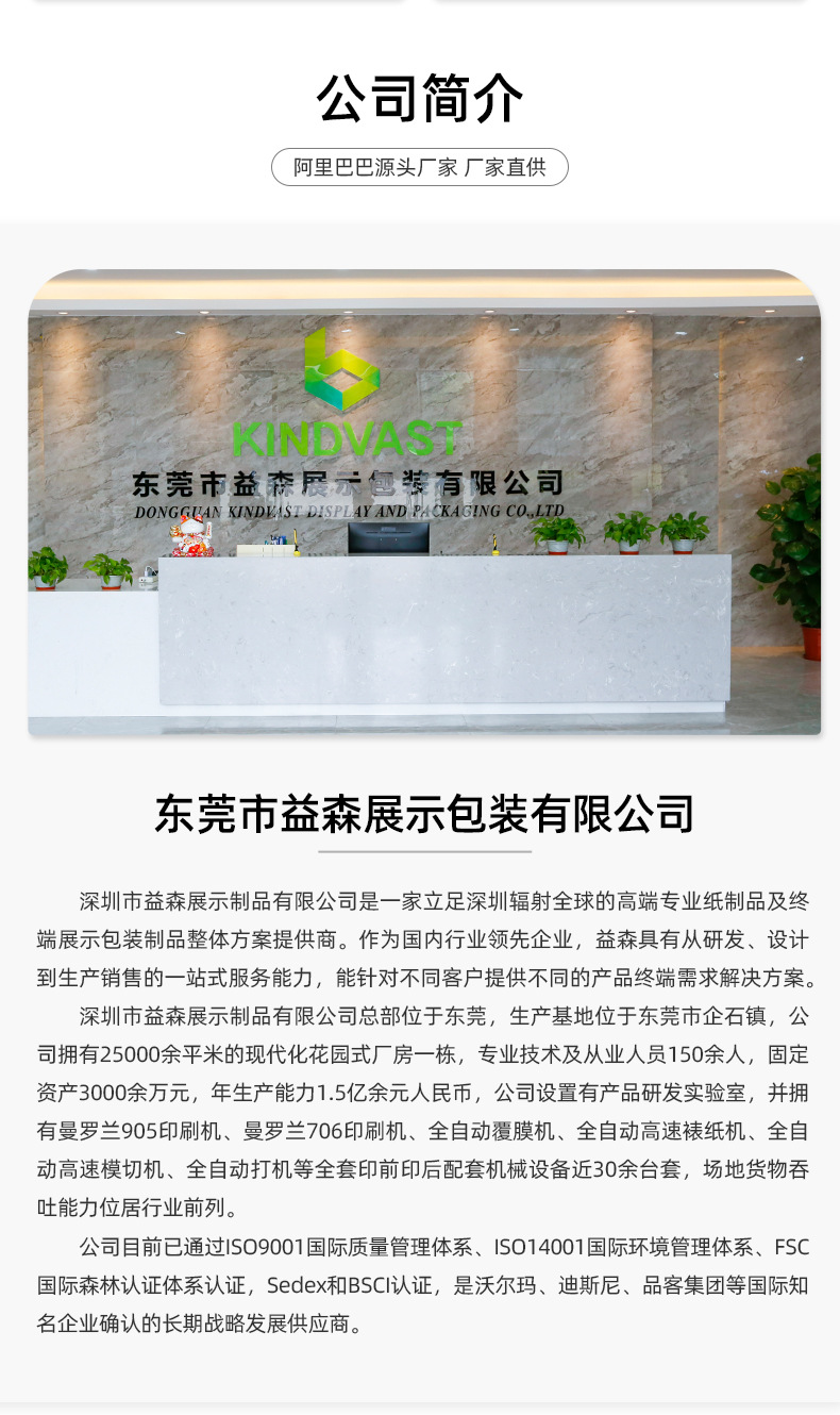 定制白色烫银高档礼品包装瓦楞纸盒彩盒简洁飞机盒快递盒邮递盒详情11