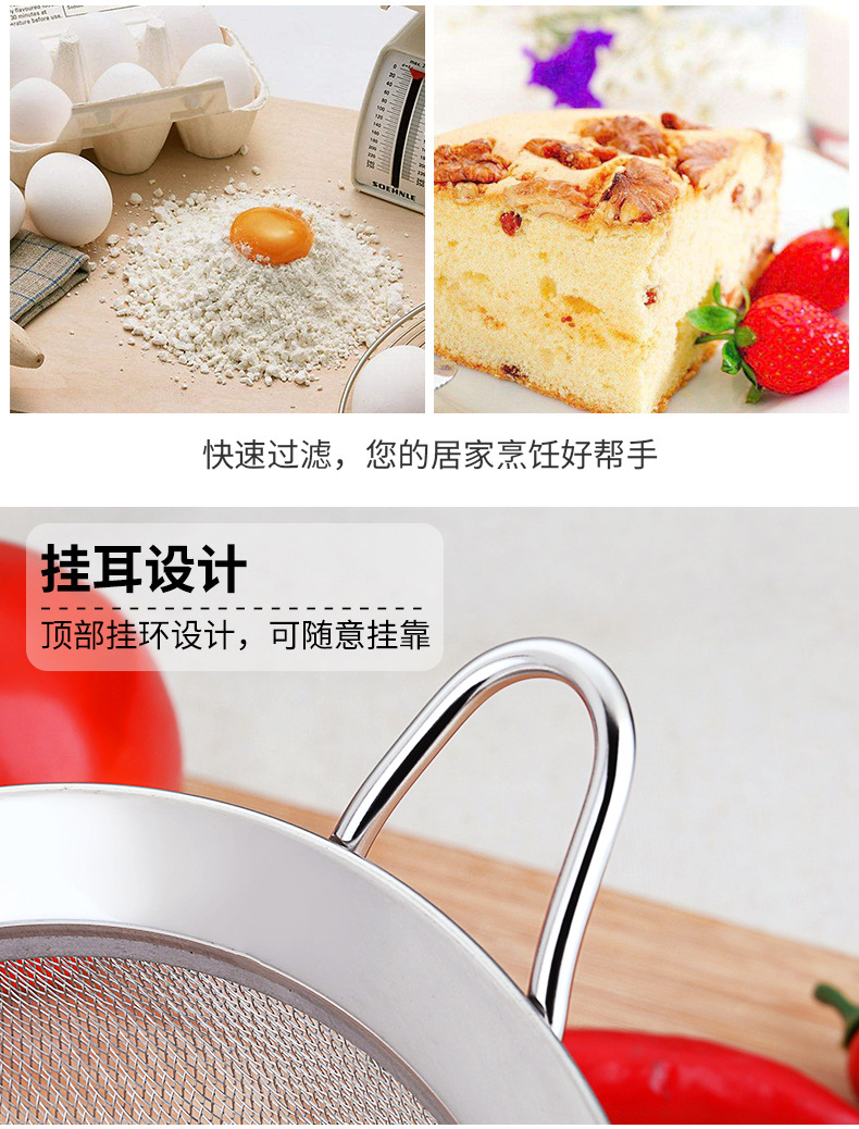 旗丰厨房滤油勺不锈钢漏勺勺滤油网油隔豆浆漏网过滤网筛泡沫捞勺详情5
