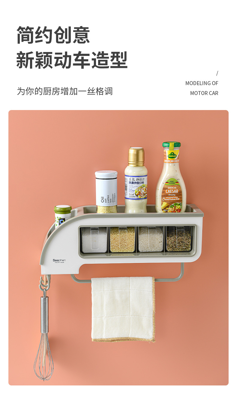 Factory direct sales of creative functional bullet train seasoning boxes, kitchen storage racks, seasoning jars and bottles storage racks, and flavor boxes in different styles pic 3