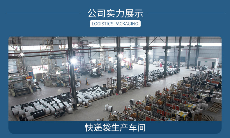 Bulk self-adhesive bags for express delivery, waterproof thickened package packaging bags, express delivery packaging bags, wholesale of express delivery bags pic 2