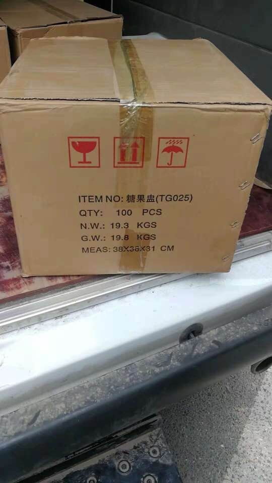 QQ图片20181224154413