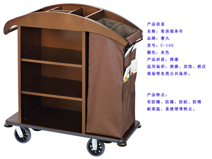 Shefan Hotel supplies: Room service cart, linen cart, exclusively for hotels pic 4