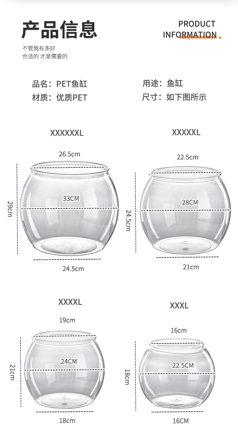 Plastic transparent goldfish tank, guest table, transparent small fish tank, round and unbreakable, office ornamental tank, turtle tank pic 1