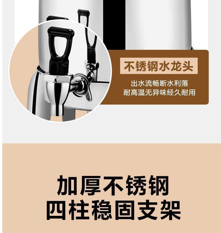 自助餐牛奶鼎不锈钢咖啡鼎酒店果汁鼎商用透明保温豆浆桶饮料机详情1