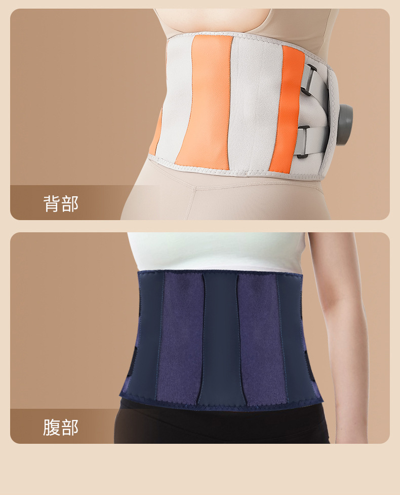 腰部按摩器热敷按摩暖宫护腰腰带姨妈神器充电震动按摩腰带详情10