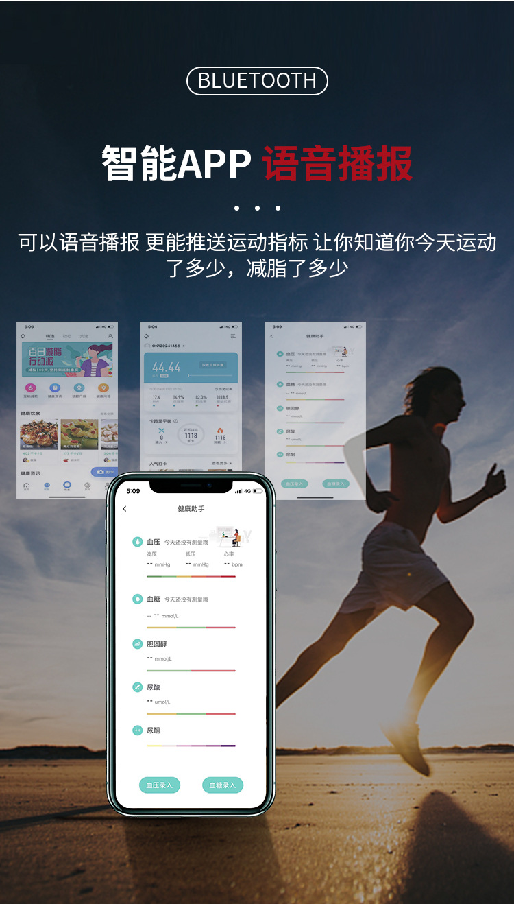 科迈智能体脂称体重秤电子秤家用人体秤体脂秤 人体称体脂测量详情8